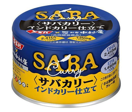 SSK SSK×中村屋 サバカリー インドカリー仕立て 150g缶×24個入