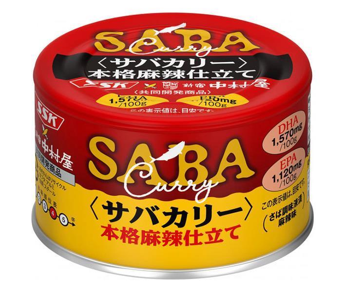 SSK SSK×Nakamuraya Savakary style chanvre authentique boîte de 150 g x 24 pièces 