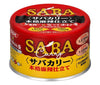 SSK SSK x Nakamuraya Sabakari Authentic Spicy 150g Can x 24 Pieces 