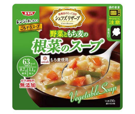 SSK レンジでおいしい！野菜ともち麦の根菜のスープ 150g×40袋入