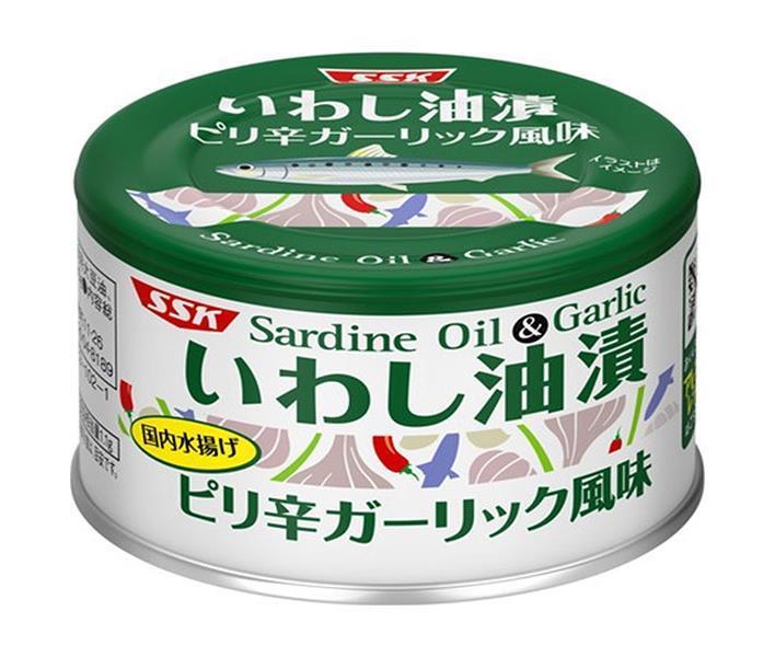 SSK Sardines in Oil, Spicy Garlic Flavor, 150g Can x 24 pcs 