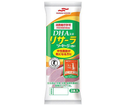 [11/25~ 10% off all products!!] Maruha Nichiro Resara Sausage with DHA [Food for Specified Health Uses] 50g x 3 sausages x 10 bags