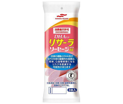 [11/25~ 10% OFF all products!!] Maruha Nichiro Risara Sausage Omega [Food for Specified Health Uses] (50g x 3 pieces) x 10 bags