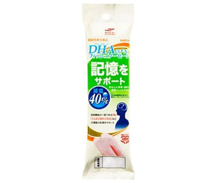 Maruha Nichiro Power of DHA Saucisse de poisson Support de mémoire [Aliments avec allégations fonctionnelles] 50 g x 2 pièces x 10 sachets 