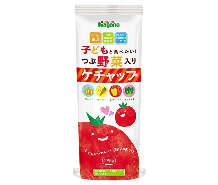 Nagano Tomato - Eat with your kids! Ketchup with crushed vegetables 295g x 15 bottles 