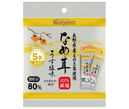 ナガノトマト なめ茸 うす塩味 スティック (10g×5本)×48袋入