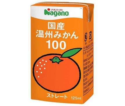 ナガノトマト 国産温州みかん100 125ml紙パック×36本入