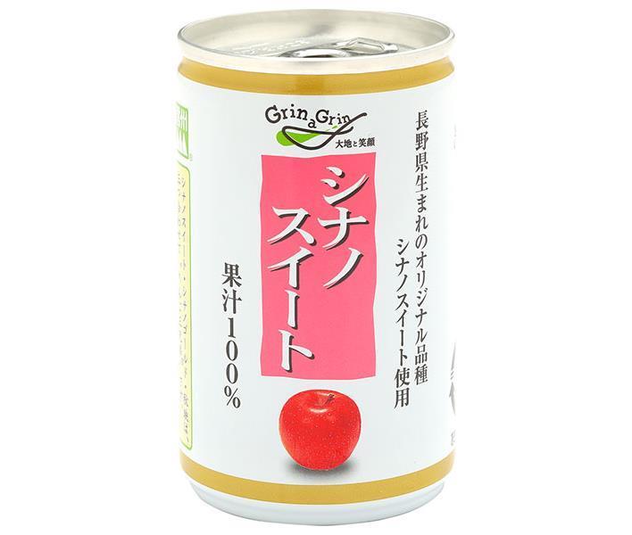 Jus de pomme sucré Nagano Kono Shinshu Shinano, boîte de 160 g x 30 bouteilles 