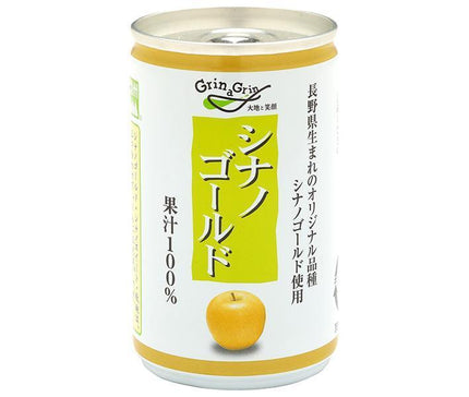 Jus de pomme Nagano Kono Shinshu Shinano Gold, boîte de 160 g x 30 pièces 