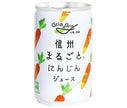 Nagano Kono Shinshu Whole Carrot Juice 160g Can x 30 Cans 