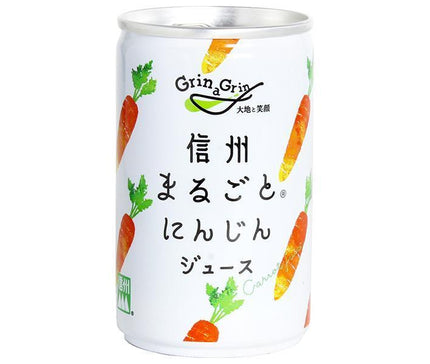 長野興農 信州まるごとにんじんジュース 160g缶×30本入