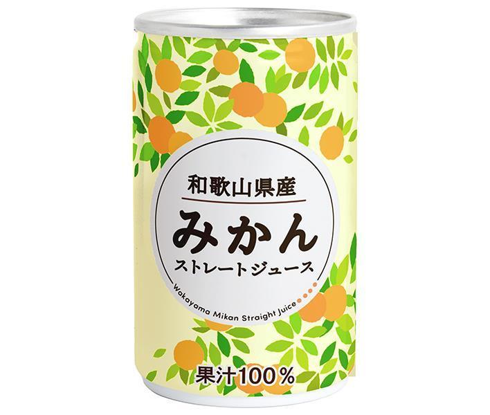 Nagano Kono Wakayama Prefecture Mandarin Juice 160g Can x 20 Cans 