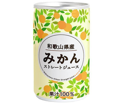 長野興農 和歌山県産みかんジュース 160g缶×20本入