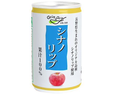 長野興農 信州 シナノリップ りんごジュース 160g缶×30本入