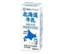 Snow Brand Megmilk Hokkaido Milk 200 ml paquet papier x 24 bouteilles 