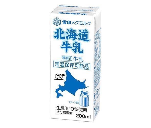 Snow Brand Megmilk Hokkaido Milk 200ml paper carton x 24 bottles 