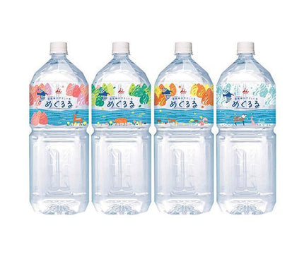 Bouteilles en plastique Imuraya Meguru 2000 ml x 6 pièces 