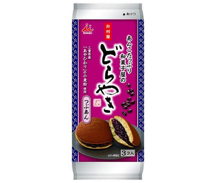 Imuraya confiserie japonaise dorayaki avec beaucoup de pâte de haricots rouges 3 pièces x 12 (6 x 2) sachets 