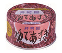 Imuraya Hokkaido Azuki bouilli 200g x 24 pièces 