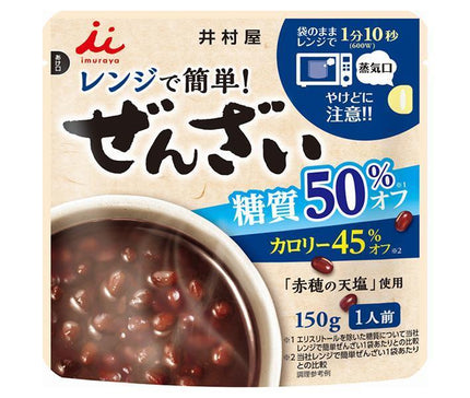 井村屋 レンジで簡単 糖質50％オフ ぜんざい 150g×30(5×6)袋入