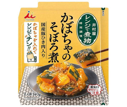 Imuraya Microwave Simmered Pumpkin Minced Meat Simmered 140g x 30 (5 x 6) Bags 