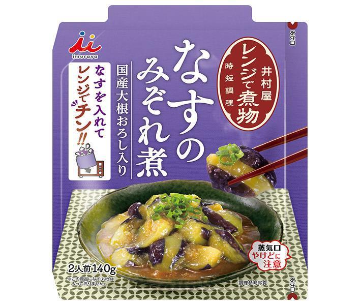 Imuraya Aubergines bouillies au micro-ondes avec grésil 140 g x 30 (5 x 6) sachets 