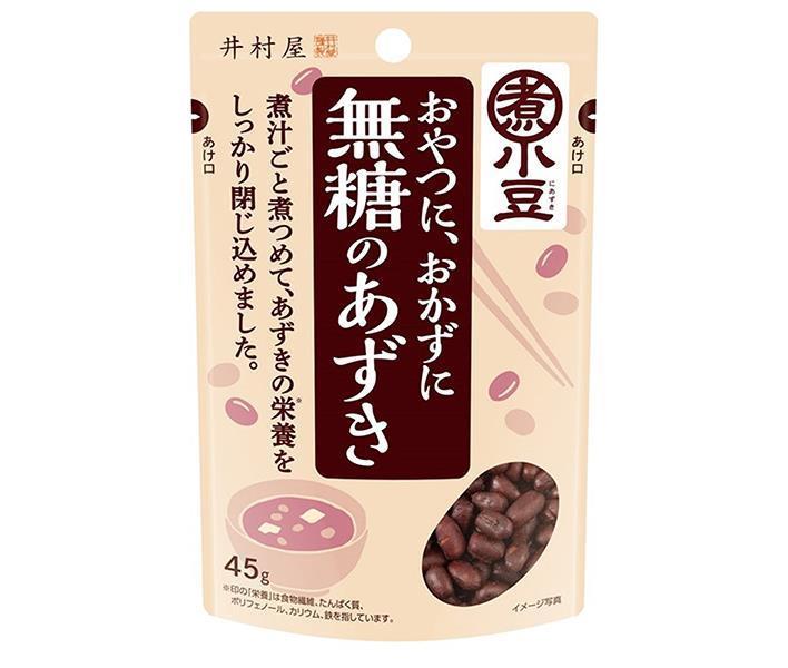 Imuraya Unsweetened Azuki Beans 45g x 48 bags 