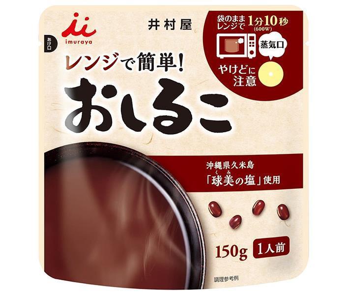 井村屋 レンジで簡単 おしるこ 150g×30(5×6)袋入