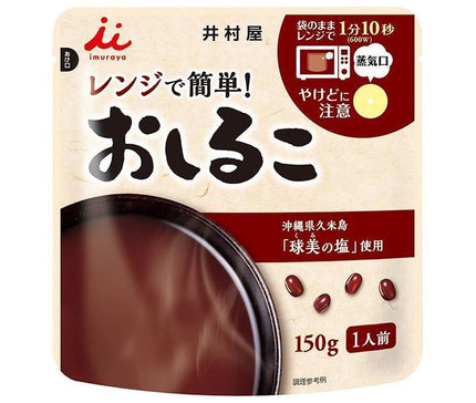 Imuraya Easy Oshiruko in the microwave 150g x 30 (5 x 6) bags 