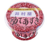 Imuraya Hokkaido Cup Azuki bouilli 300g x 24 pièces 