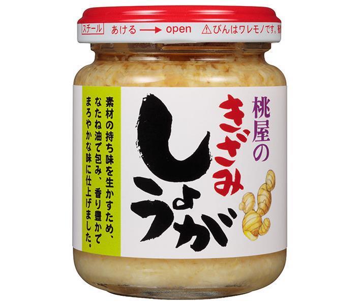 桃屋 きざみしょうが 110g瓶×12本入【日本出荷】