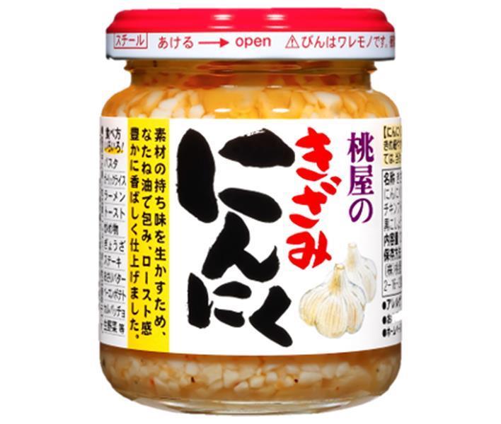 桃屋 きざみにんにく 125g瓶×12本入【日本出荷】