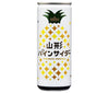 Yamagata Foods Yamagata Pine Insider boîte de 250 ml x 30 pièces 