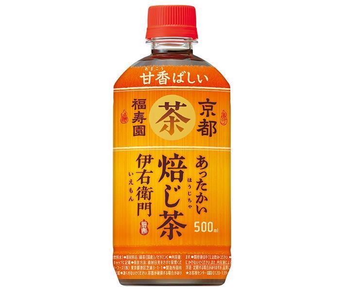 Suntory [HOT] Iemon Hojicha 500ml PET bottle x 24 bottles 