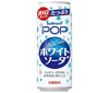 Suntory Pop White Soda canette de 490 ml x 24 pièces 