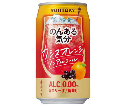 Suntory Non-Alcoholic Cassis Orange 350ml Can x 24 Cans 