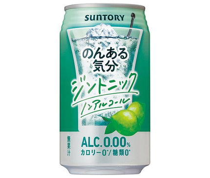 [11/25~ 10% off all products!!] Suntory Non-Alcoholic Gin and Tonic 350ml can x 24 cans