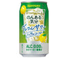 [11/25~ 10% off all products!!] Suntory Non-Alcoholic Grapefruit Sour 350ml can x 24 cans