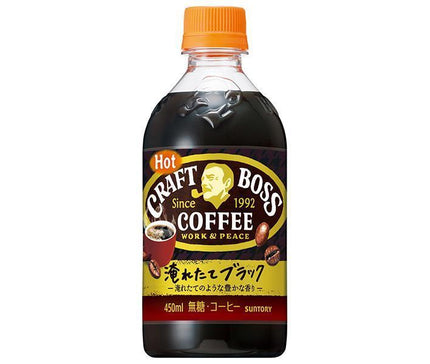 サントリー 【HOT用】クラフトボス ブラック 450mlペットボトル×24本入【日本出荷】
