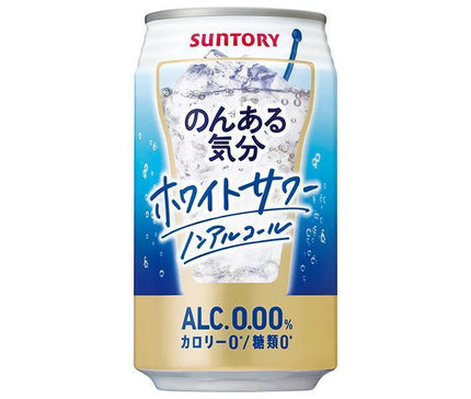 [11/25~ 10% off all products!!] Suntory Non-Alcoholic White Sour 350ml can x 24 cans