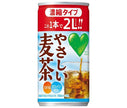 Suntory GREEN DAKARA Gentle Barley Tea Concentrated Type 180g Can x 30 Cans 