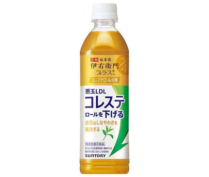 Suntory Iemon Plus Contre-mesure contre le cholestérol [Aliment avec allégations fonctionnelles] Flacon PET de 500 ml x 24 pièces 