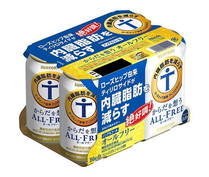 Suntory TOUT GRATUIT pour votre corps (paquet de 6 canettes) [Aliments avec allégations fonctionnelles] canettes de 350 ml x 24 pièces 