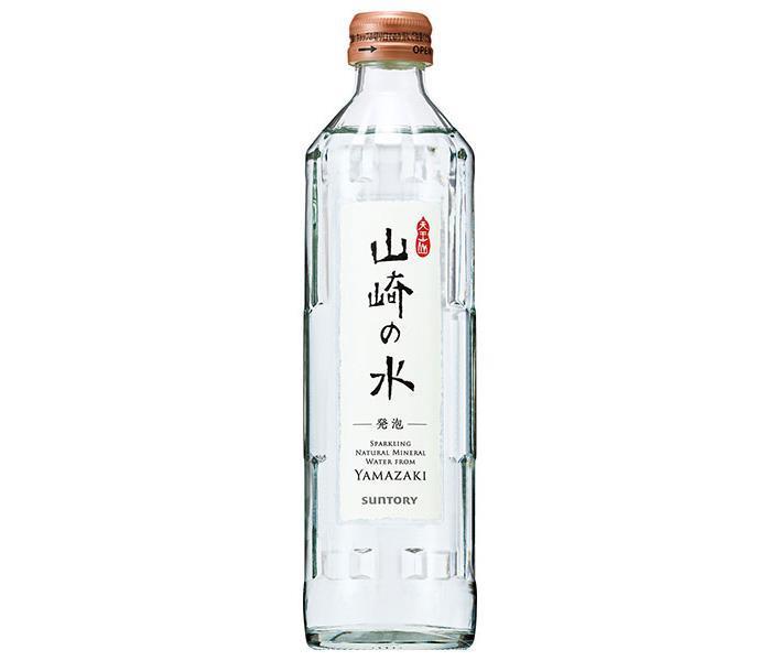 サントリー 山崎の水(発泡) 330ml瓶×24本入【日本出荷】
