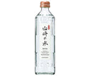 Eau Suntory Yamazaki (légèrement moussante) bouteille 330 ml x 24 bouteilles 