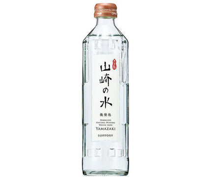 サントリー 山崎の水(微発泡) 330ml瓶×24本入【日本出荷】
