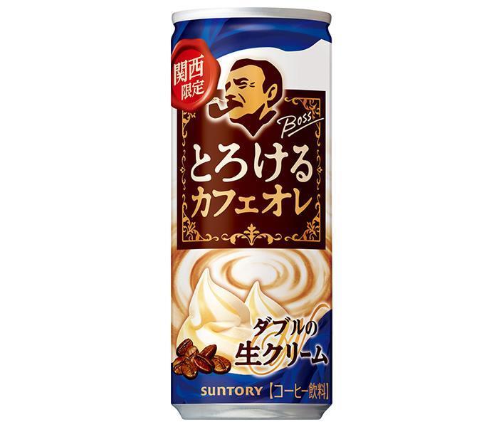 サントリー BOSS(ボス) とろけるカフェオレ（関西限定） 250g缶×30本入