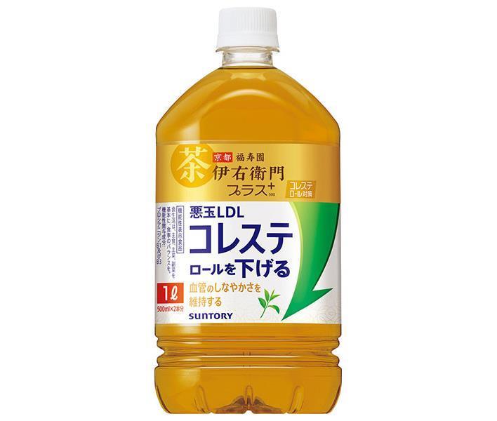 Suntory Iemon Plus Contre-mesure contre le cholestérol [Aliments avec allégations fonctionnelles] Flacon PET de 1 000 ml x 12 pièces 