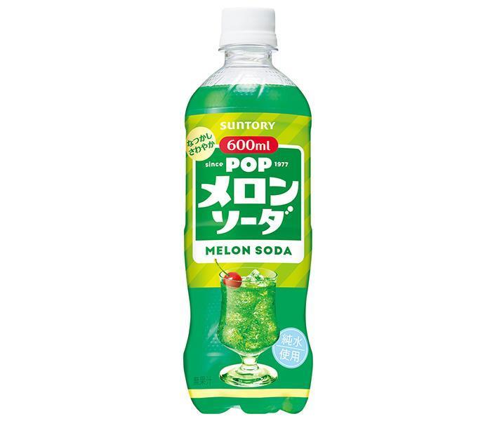 サントリー POPメロンソーダ 600mlペットボトル×24本入【日本出荷】