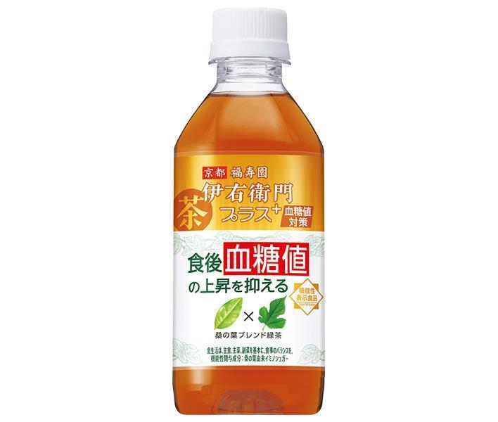 サントリー 伊右衛門プラス 血糖値【機能性表示食品】 350mlペットボトル×24本入【日本出荷】